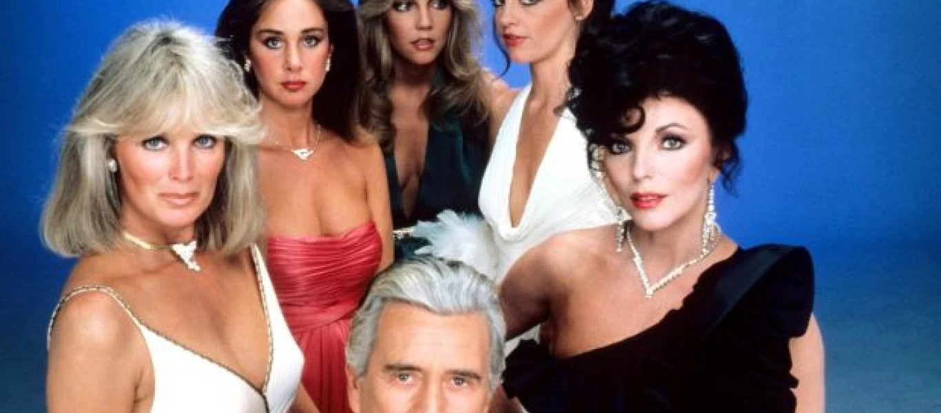 Έτσι προέκυψε ο όρος «σαπουνόπερα»